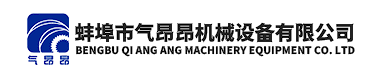 超重力精馏塔_氨氮废水处理汽提精馏_DMAC精馏床_蚌埠市气昂昂机械设备